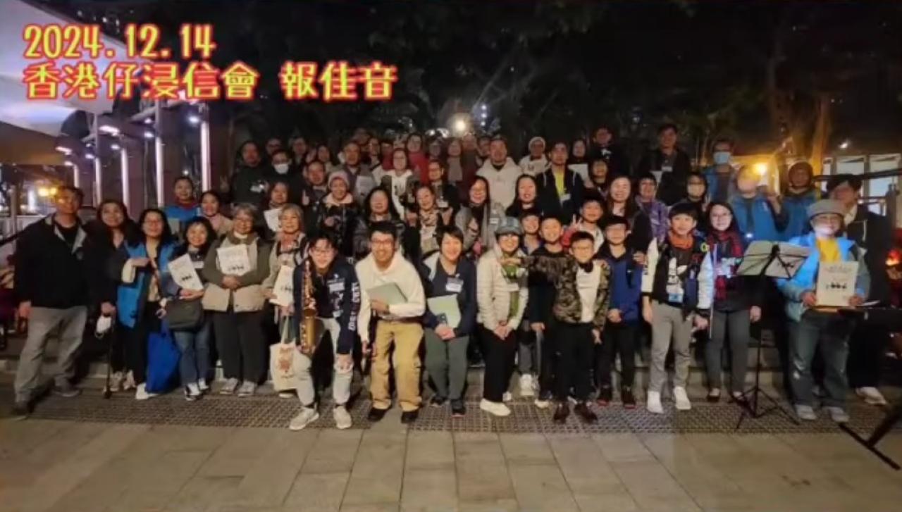 2025年度報佳音(13/12)